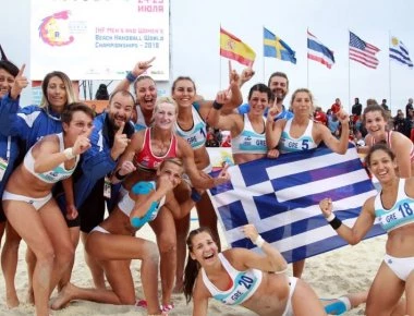 Μπίτς χάντμπολ: Παγκόσμια πρωταθλήτρια η Εθνική ομάδα γυναικών